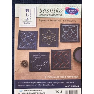Sashiko patch coaster collection bleu