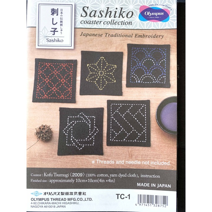 Sashiko patch coaster collection noir