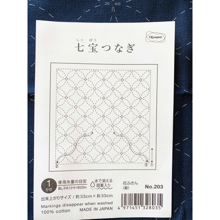 Sashiko  hanafukin 203 Shippotsunagi
