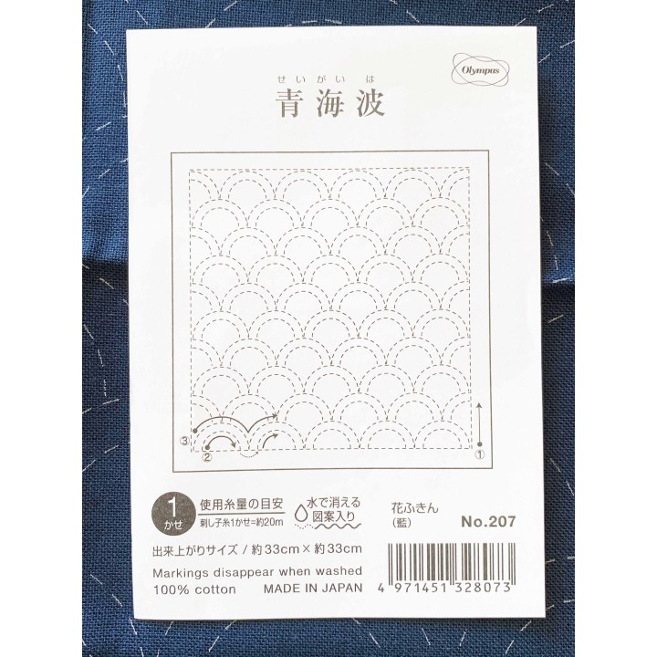 Kit "Fleur en soie et glitter" fiche technique