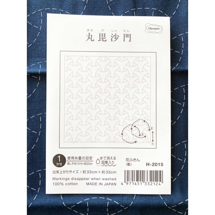 Sashiko  hanafukin 2015 Marubishamon
