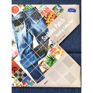 Sashiko patch mending collection indigo