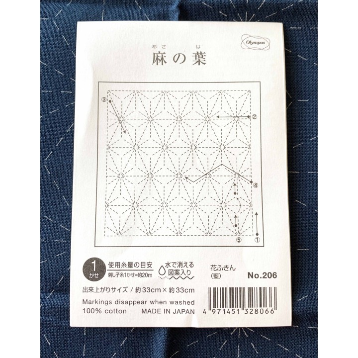 Sashiko  hanafukin 206 Asanoha