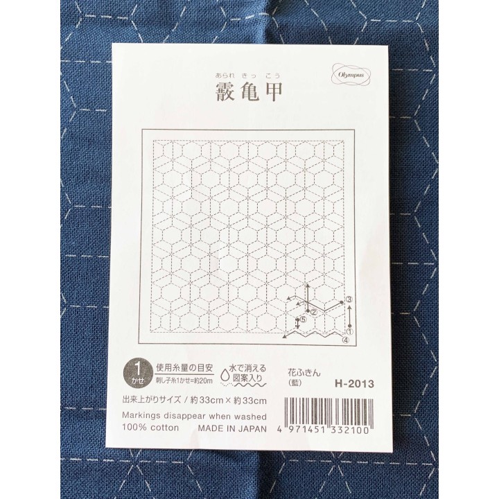 Kit "Fleur en soie et glitter" fiche technique