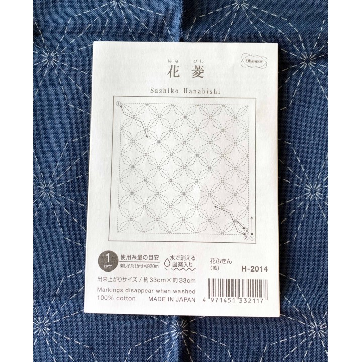 Sashiko  hanafukin 2014 Hanabishi