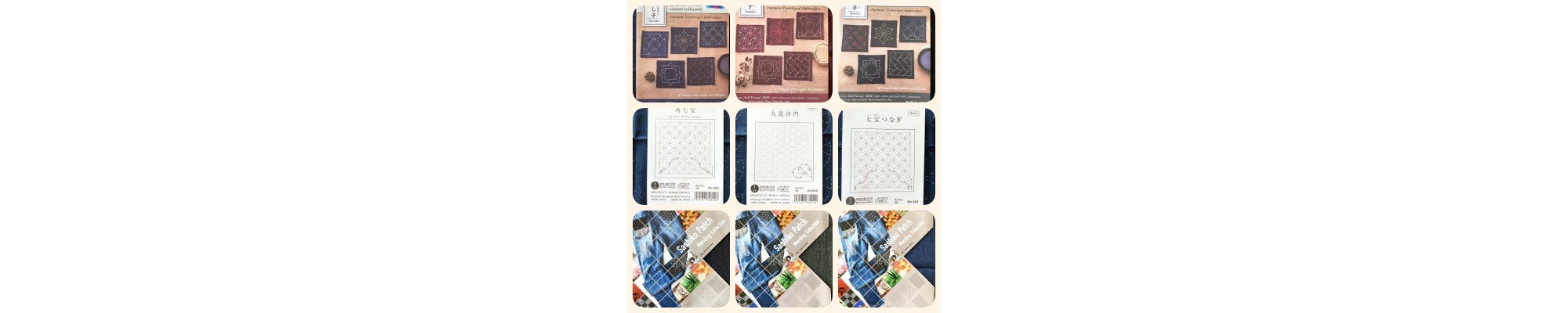 Sashiko 